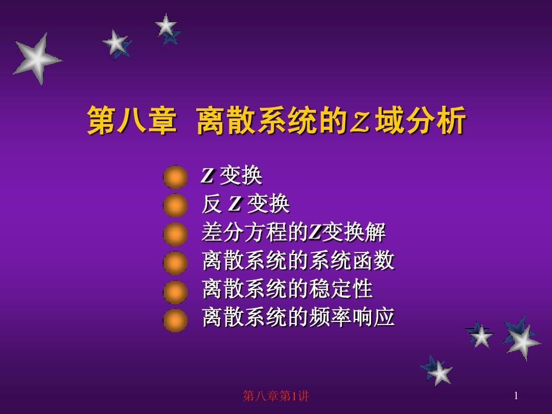 卡丁车车架制作过程_卡丁车车架_卡丁车架安装视频