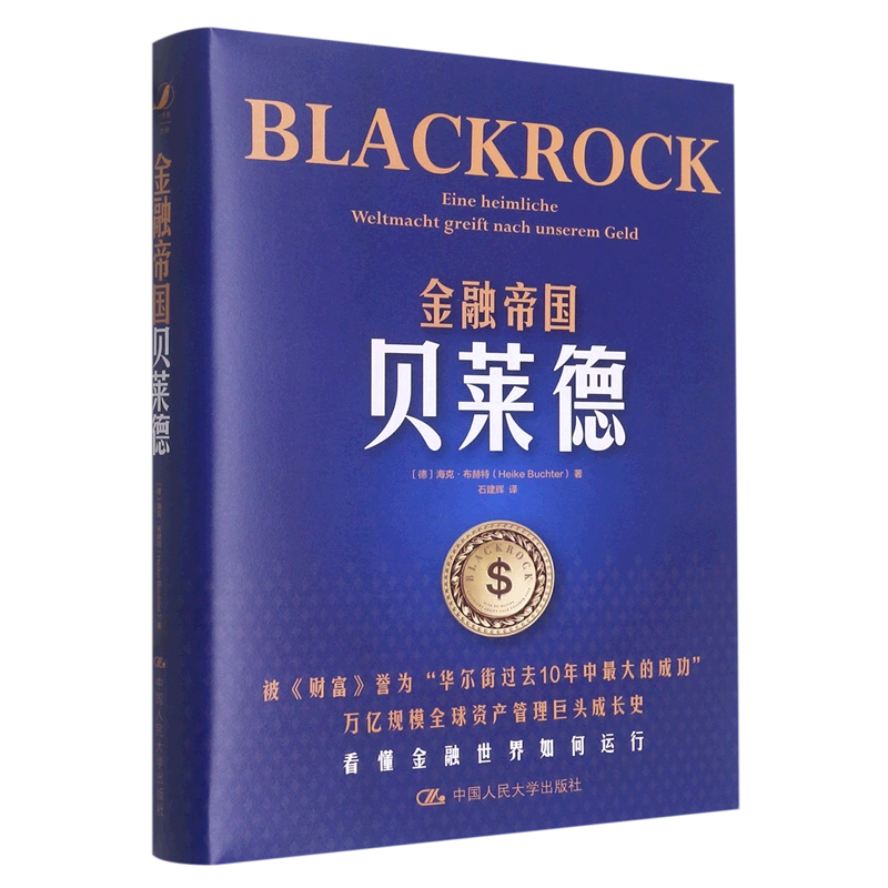 金融帝国2子公司3.3.0-金融帝国2版本3.3.0：全新子公司功能助您实现财富多元化管理与稳健增长