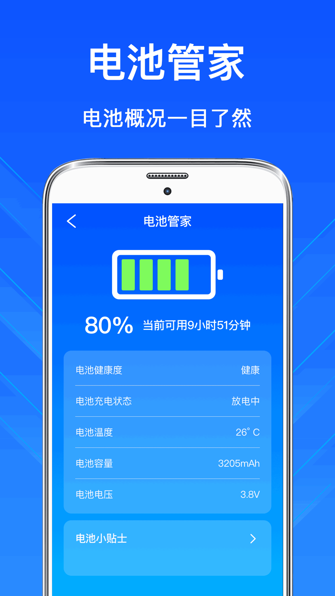 帮管通app下载_帮帮通软件安全吗_帮管通下载