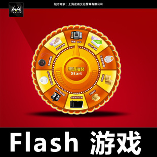 手机flash游戏播放器_手机游戏flash插件_手机游玩flash