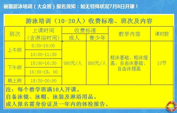 平阴国强驾校_平阴国强驾校报名处_平阴国强驾校咨询电话