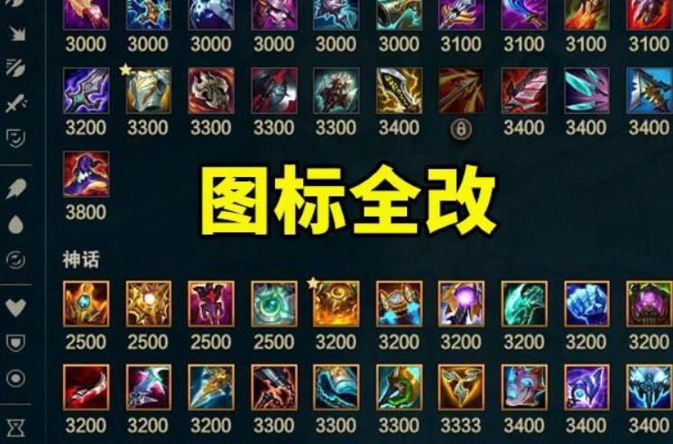 装备lol大全_加韧性的装备lol_lol 装备