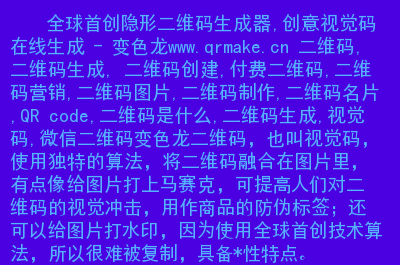 我的世界种子代码怎么用_好玩的世界种子代码_求种子代码