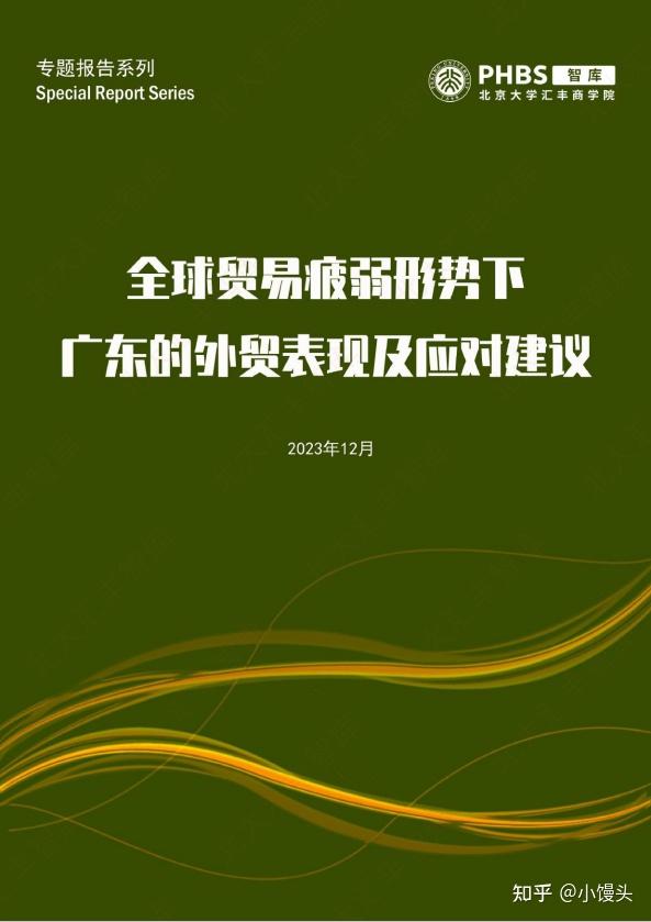 手机版巴士模拟游戏_巴士模拟2024打不开_2020年巴士模拟