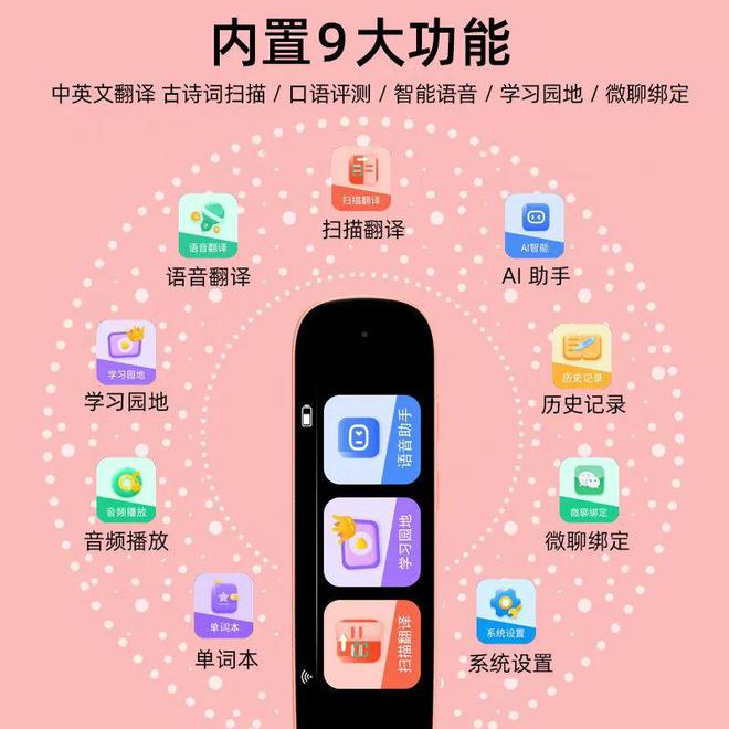 搜狗翻译机pro_搜狗翻译宝pro价格_搜狗翻译宝pro评测