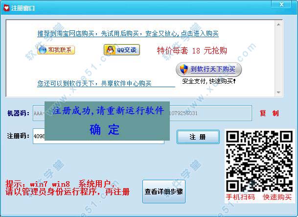 取名破解_宝宝起名软件破解_金宝贝取名软件62破解方法