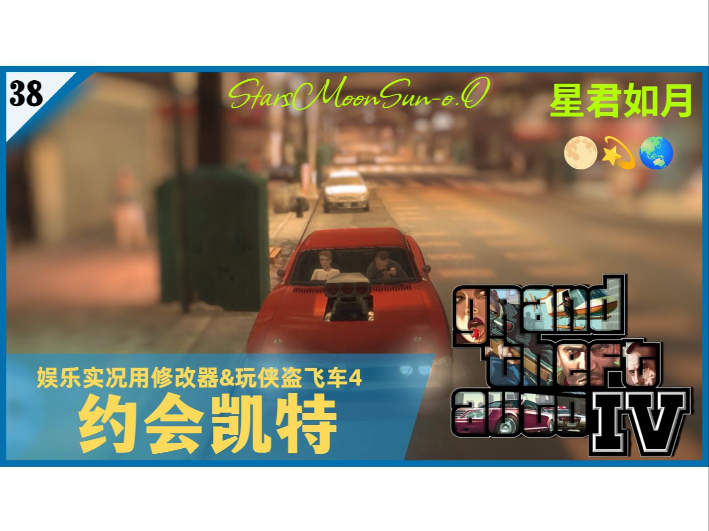 gta41.08刷车器_gta4修改器怎么刷车_gta4刷车器教程