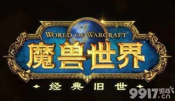 魔兽世界gm名字都叫什么_魔兽世界怎么找gm_魔兽世界在线找gm