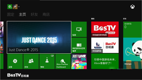 xbox国行游戏港版机能玩吗_xbox one 国行 港版_xbox国行港行