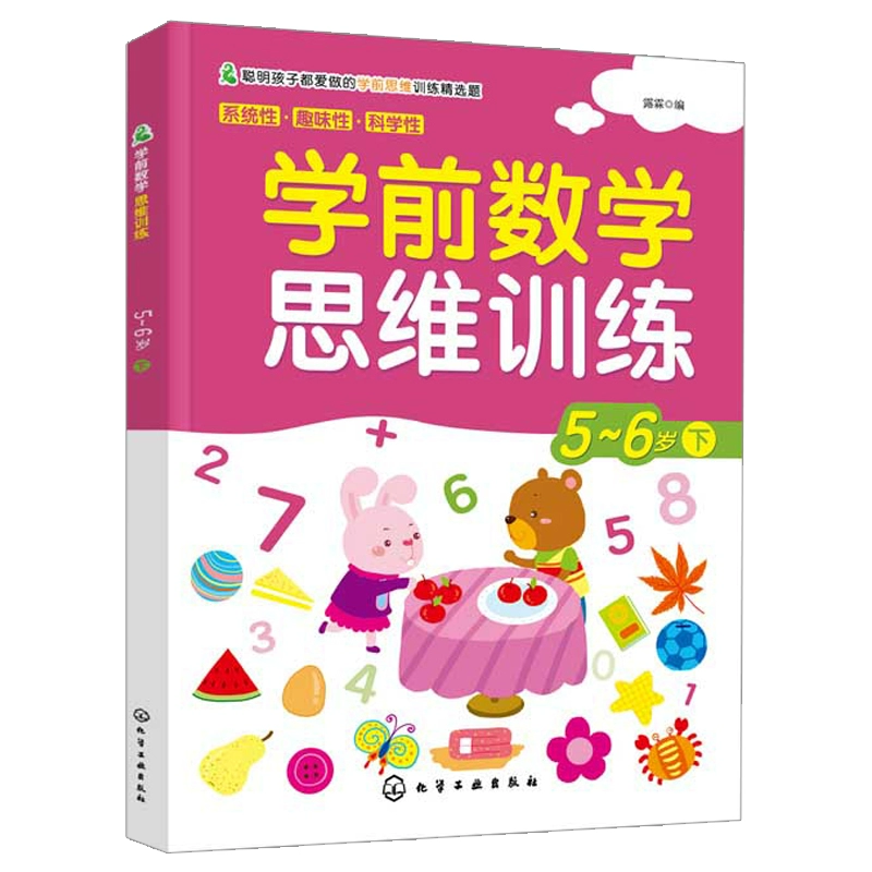 趣味答案解析数学题_趣味数学题及答案解析_趣味数学题目和解题过程