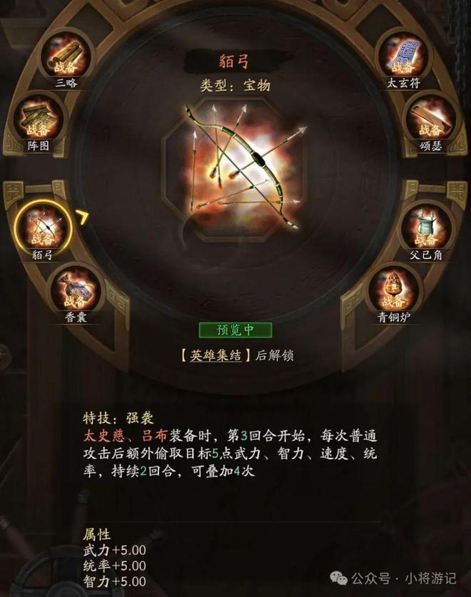 辅助乐师游戏_开心消消乐辅助ios_qq乐斗辅助