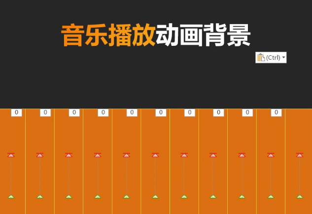 ppt怎么做动画-学习PPT动画技巧，让演示更生动有趣