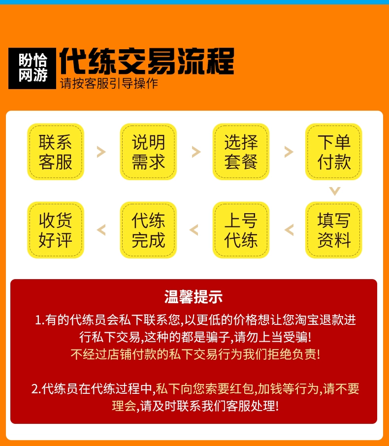 七雄争霸声望怎么获得_七雄争霸声望换什么好_七雄争霸转国声望