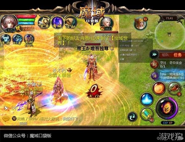 魔域131级怎么升级?_魔域升130级_魔域138级快速升级140