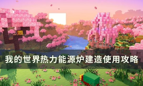 minecraft pe下载ipad免费_minecraft pe下载ipad免费_免费下载minecraft