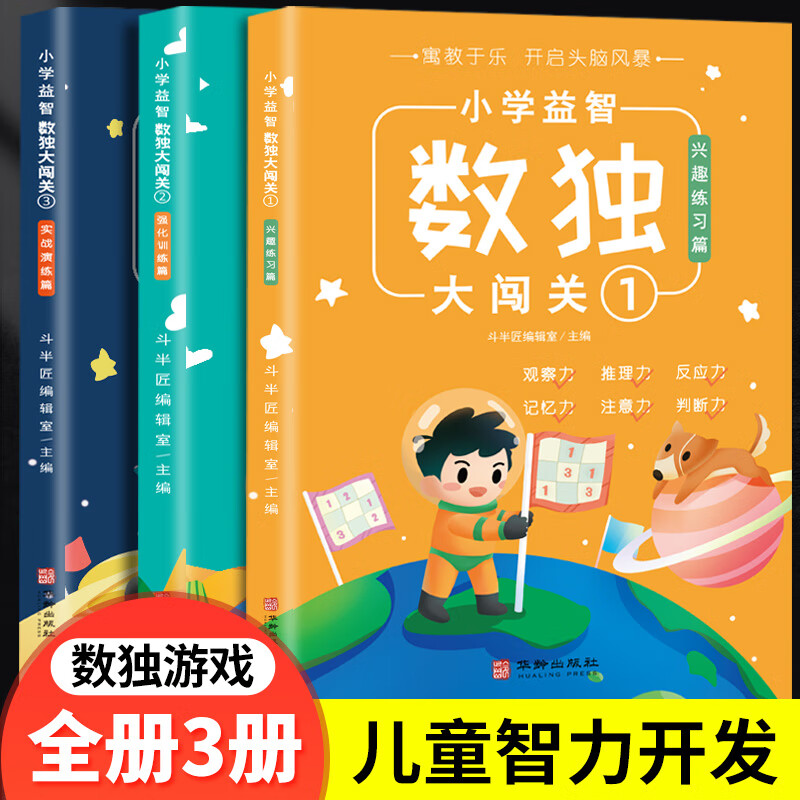 小学英语单词九宫格游戏_九宫格英语单词游戏_英语九宫格游戏规则