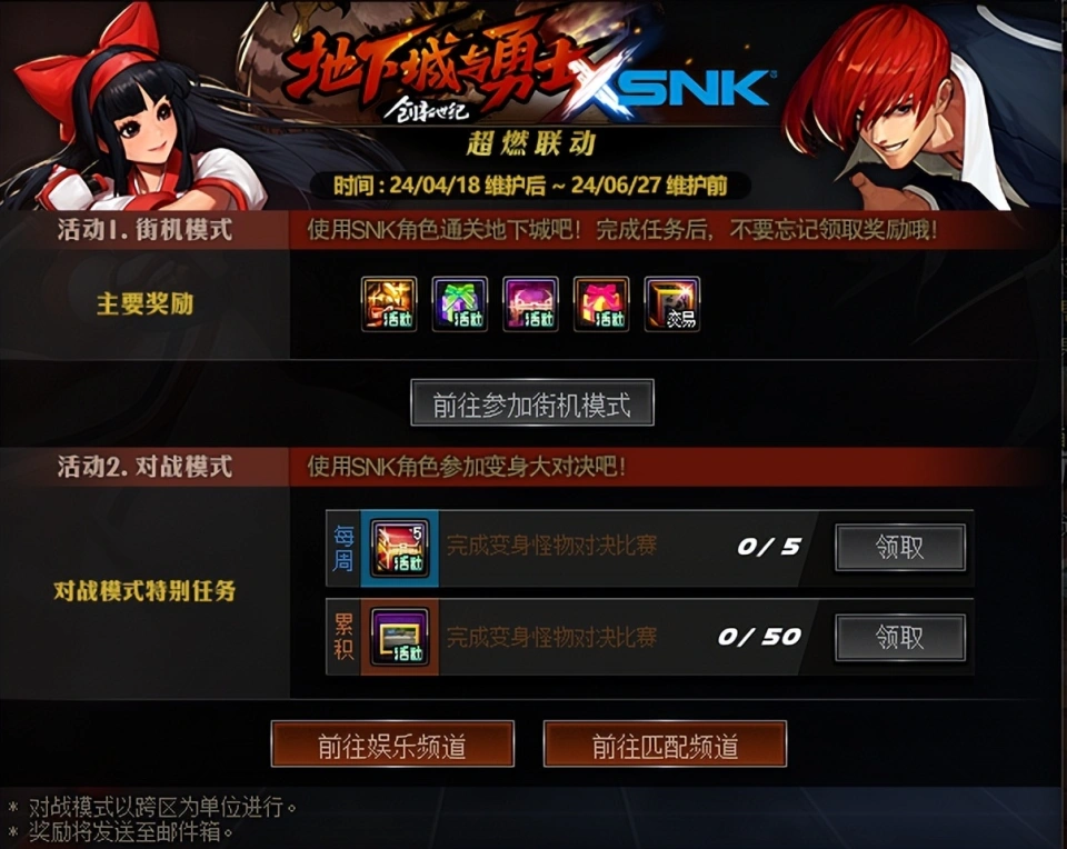 snk掌机-SNK 掌机：承载青春记忆的游戏神器，带你重温经典游戏的魅力