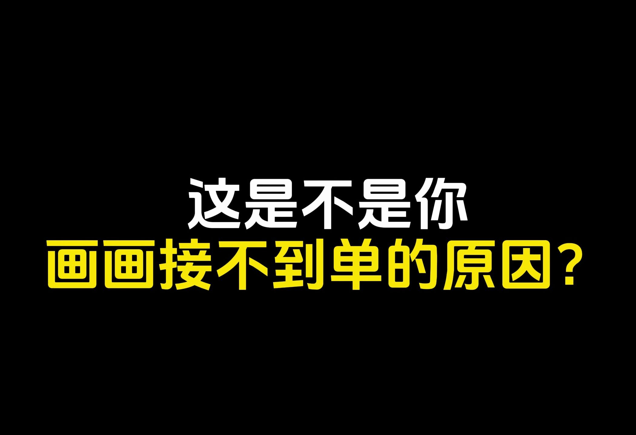 天才小画家：描画本-小画家们的描画本：梦想、情感与创造力的结晶