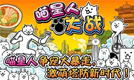 喵星人大战刷猫粮-资深猫奴的刷猫粮大战：乐趣与挑战并存的情感交流之旅