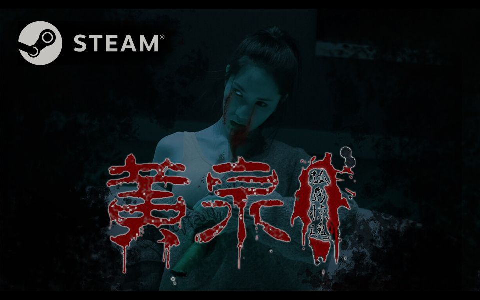 孤岛惊魂3steam登录_孤岛惊魂三steam_孤岛惊魂3steam叫什么