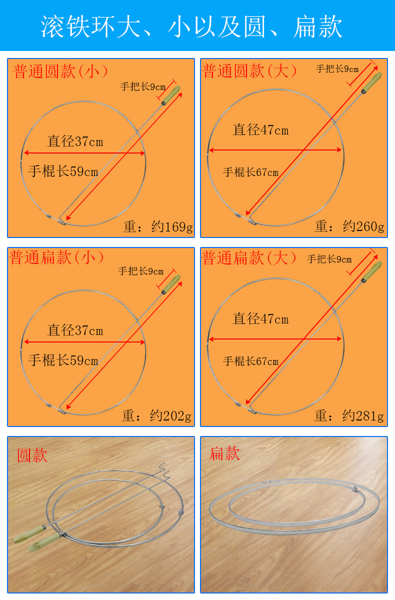 滚铁环怎么玩技巧视频_滚铁环的玩法技巧_怎样玩滚铁环