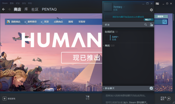 游戏中无法启动steam界面_steam无法开启游戏_steam无法开始游戏