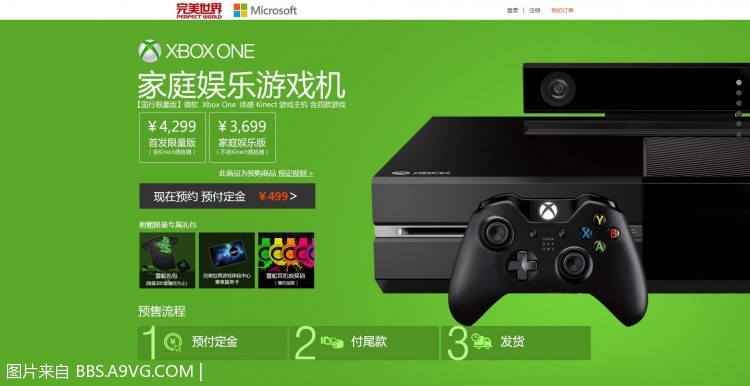 xbox one预览版用户_xbox游戏预览版是什么意思_xboxone预览版系统