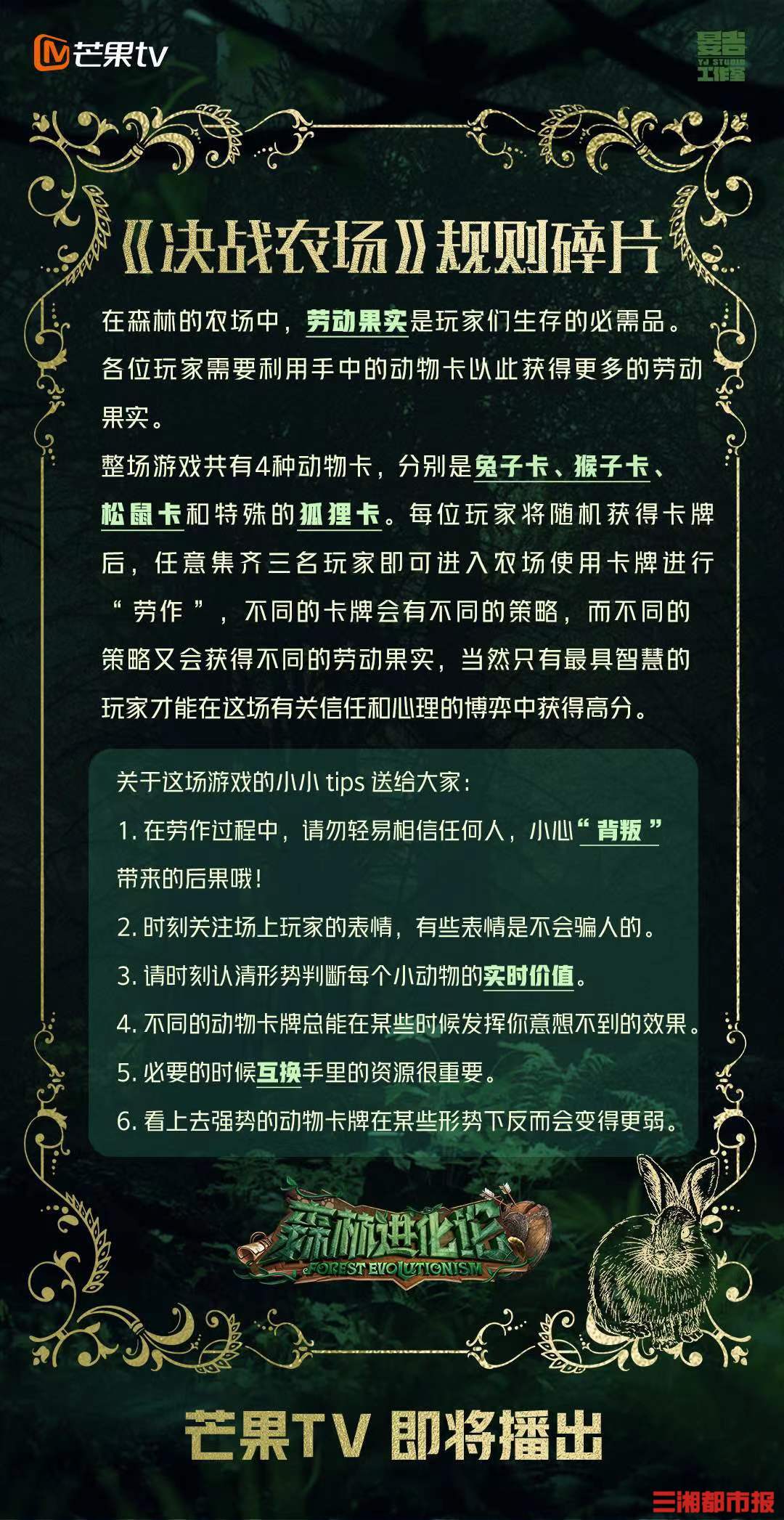 桌游吧推荐_桌游攻略_桌游推荐知乎