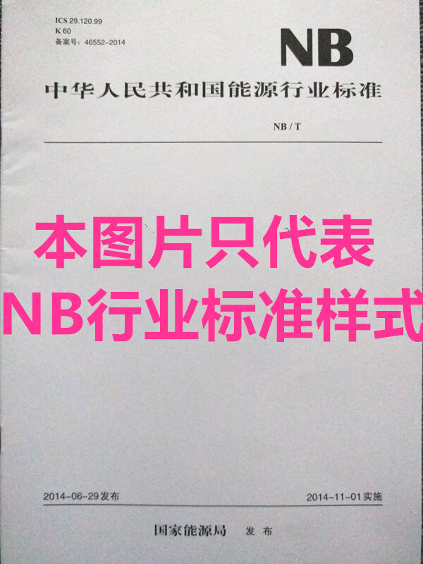 啥叫电力网_wow电力网怎么做_电力网任务怎么做