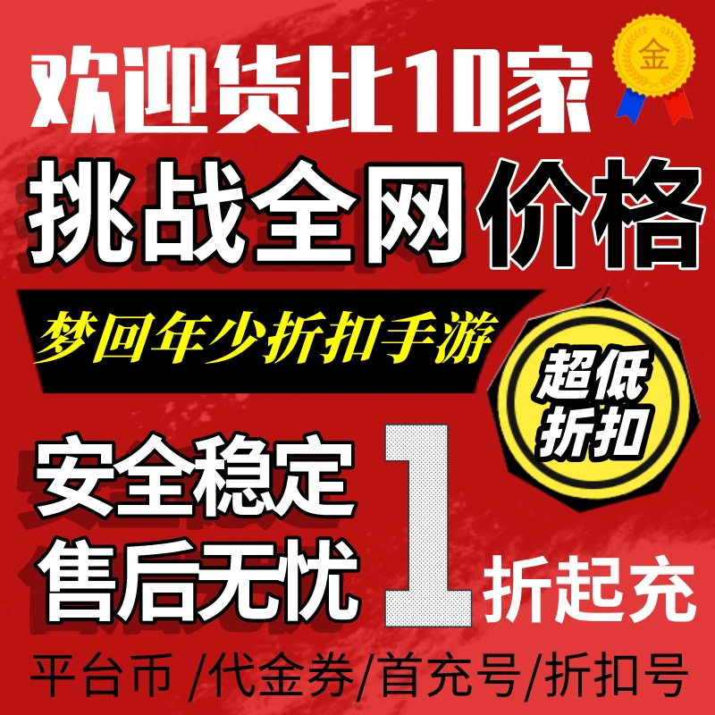 中国水货游戏市场_水货批发市场_水货游戏机是什么意思