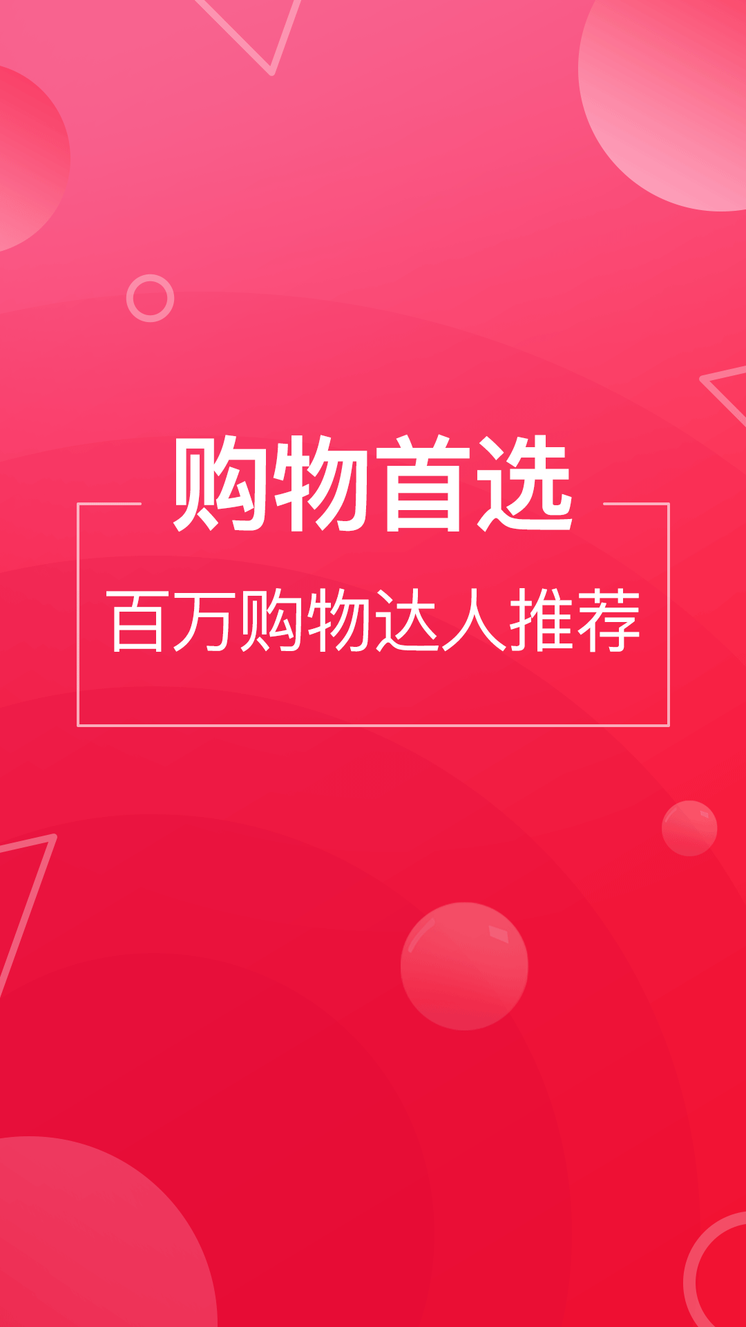 淘宝店铺刷钻软件_刷钻店铺淘宝软件有哪些_刷钻店铺淘宝软件下载