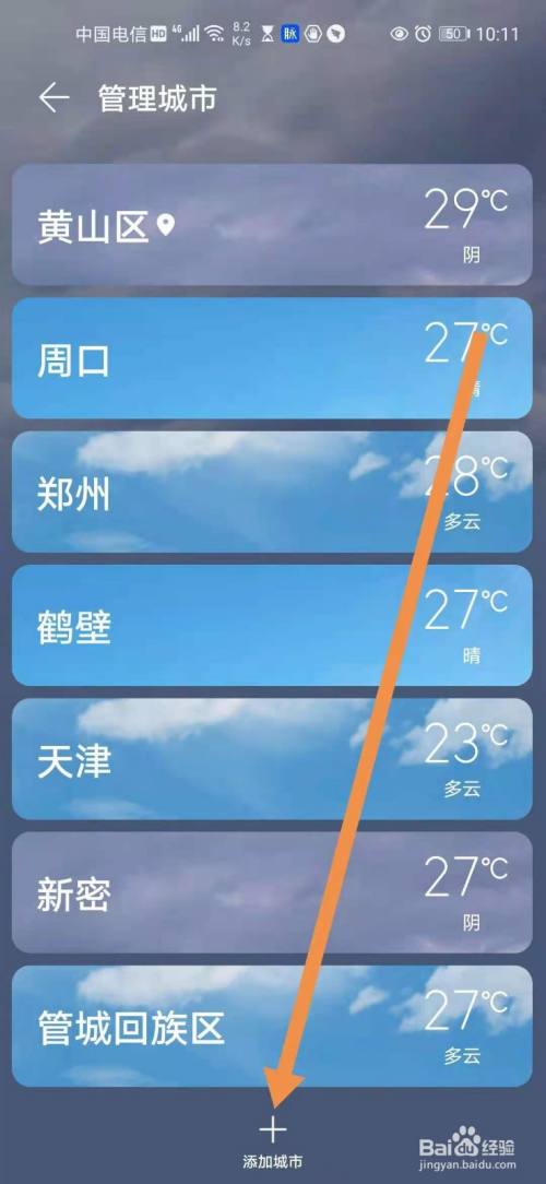 天气预报准确率较高的软件_天气预报准确率软件高的有哪些_天气预报哪个软件准确率高