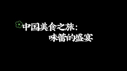 美味餐厅中文下载版_美味餐厅中文下载版安卓_美味餐厅12中文版下载