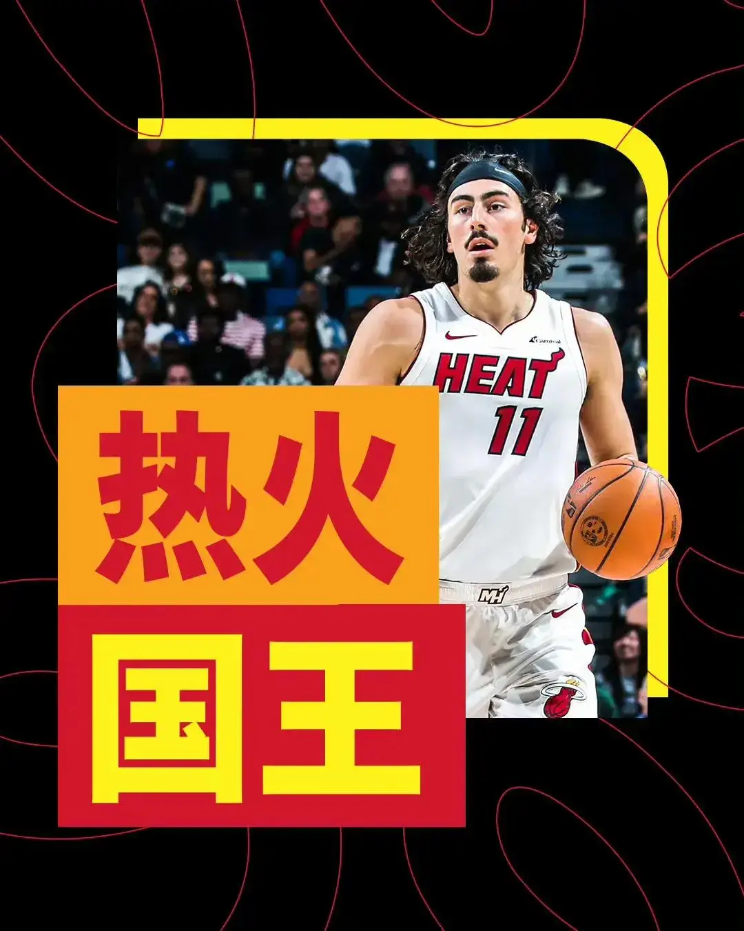 篮球竞猜nba开赛时间_篮球比赛开始了吗_nba蓝球比赛时间