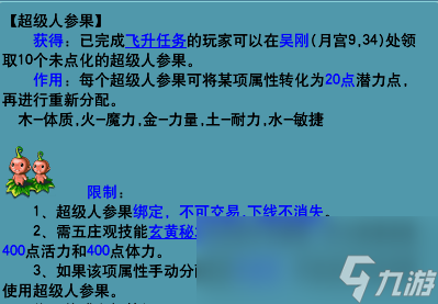 梦幻西游手游激活码预约大战即将打响，快来获取珍贵激活码开启冒险之旅