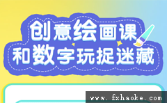 幼儿园英语课堂单词操练游戏_幼儿园英语课堂单词游戏_幼儿园英语单词游戏视频