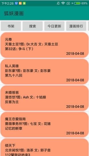 斗神都市动画在线_都市动画在线斗神免费观看_斗神都市动画下载