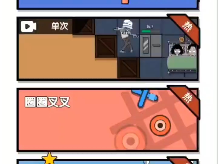 cocosstudio教程-探索游戏创作小宇宙：CocosStudio 让你的创意无限释放