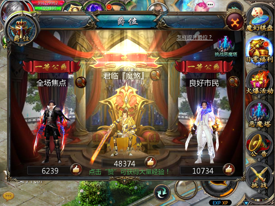 魔域怎么升级到140级_魔域升到150级要多久_魔域升级140最快多久