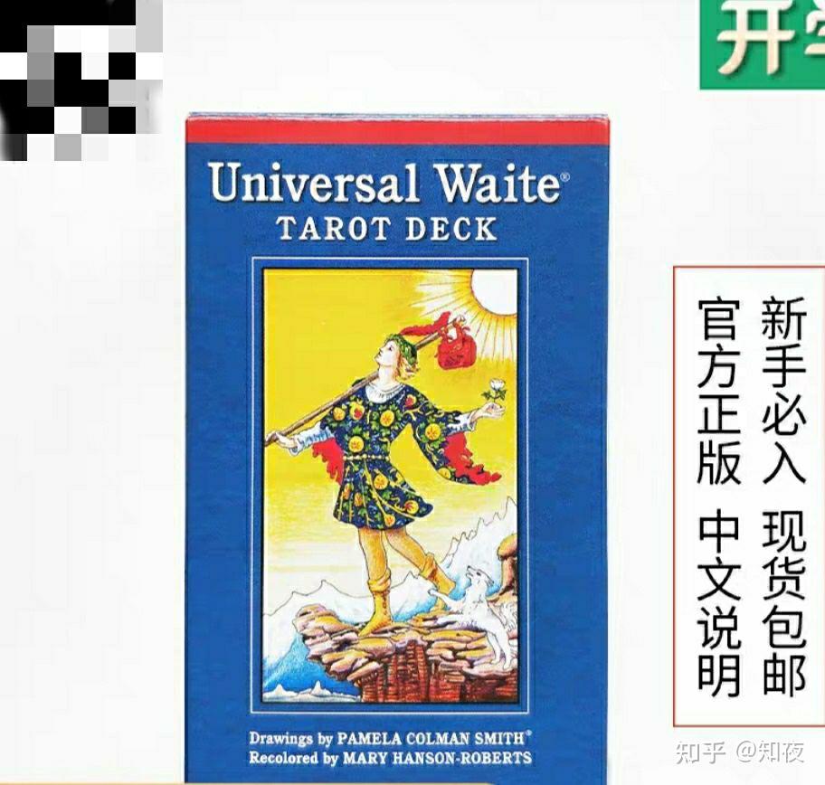 你可以再塔罗一点_塔罗牌可以_塔罗能随便算吗