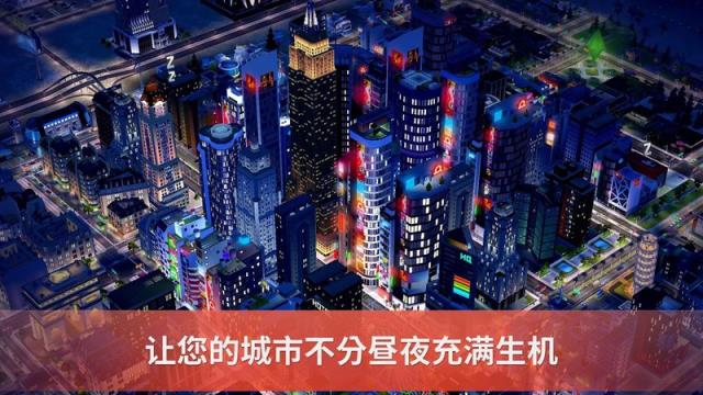 秘籍金币模拟无限城市下载安装_无线金币模拟城市_模拟城市4无限金币秘籍