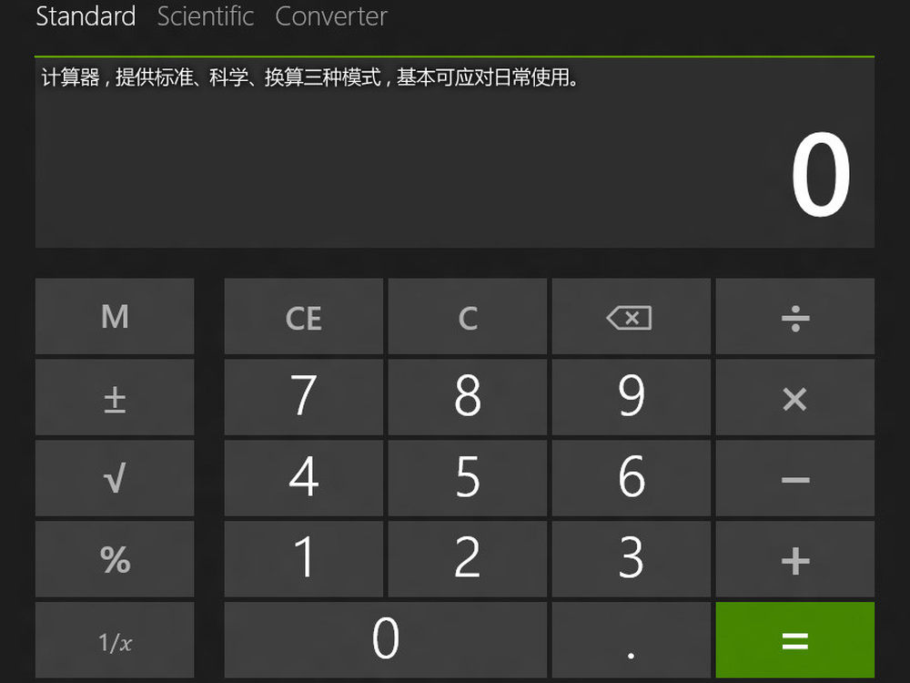 参数是什么意思_calc.exe 参数_参数英文