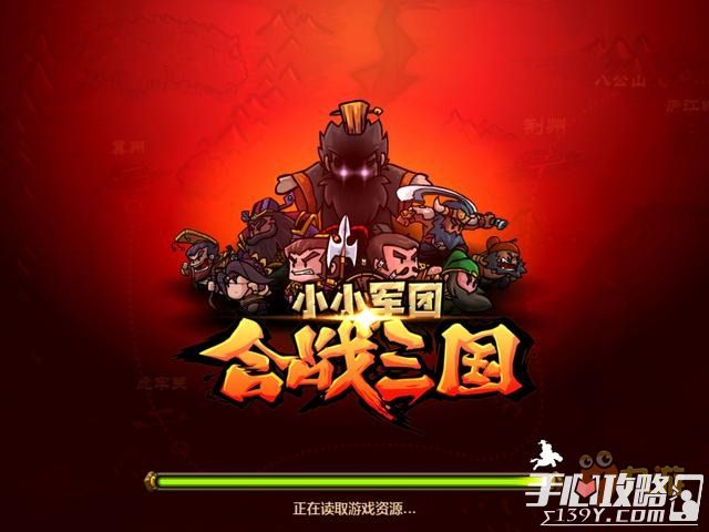 三国杀张角搞笑图_三国杀张角qq表情包_三国杀表情包张松