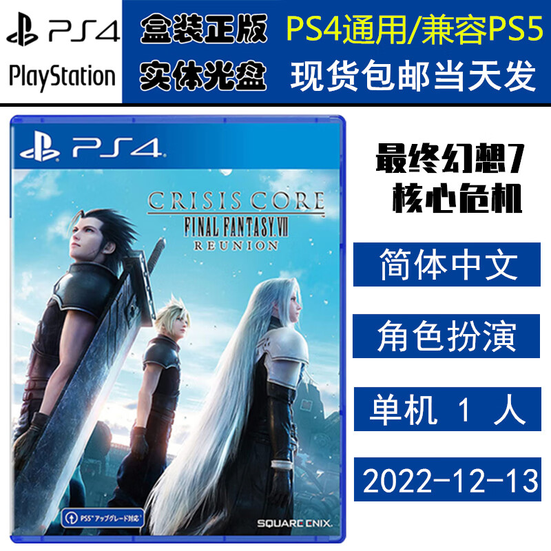 2020ps4即将发布的游戏_2021年发售ps4游戏_2024年ps4游戏发售表