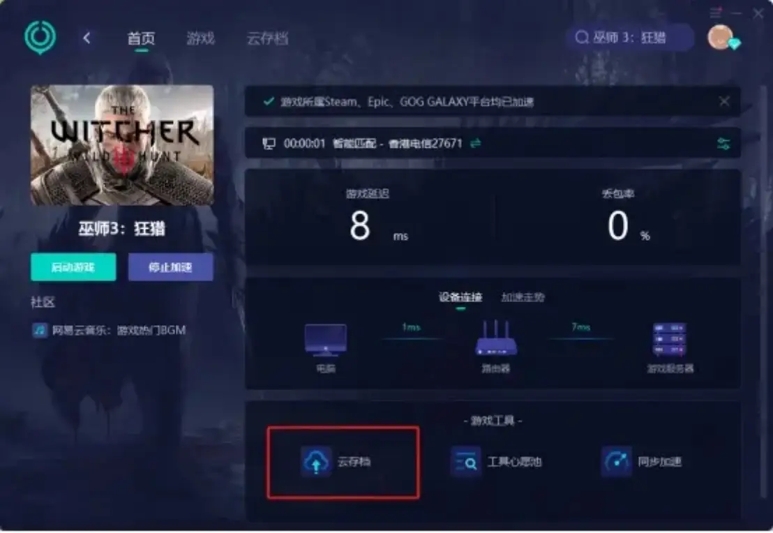 光碟安装游戏ps4没反应_ps4怎么安装光碟游戏_光碟安装游戏ps4