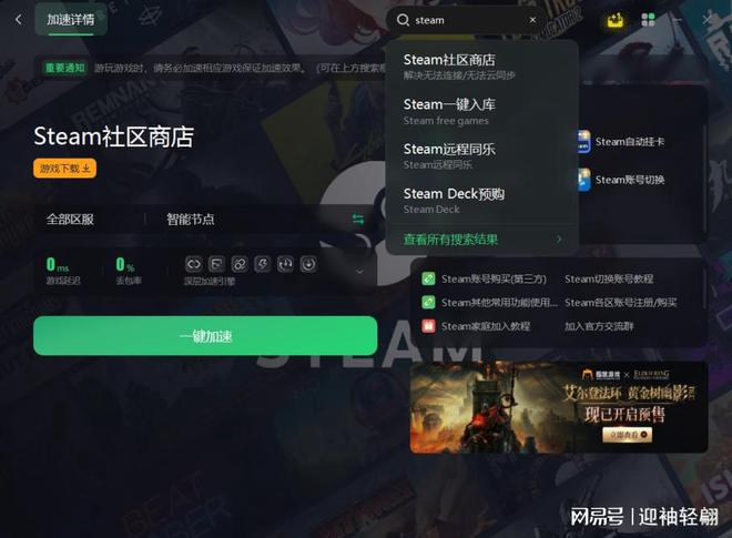 光碟安装游戏ps4没反应_ps4怎么安装光碟游戏_光碟安装游戏ps4