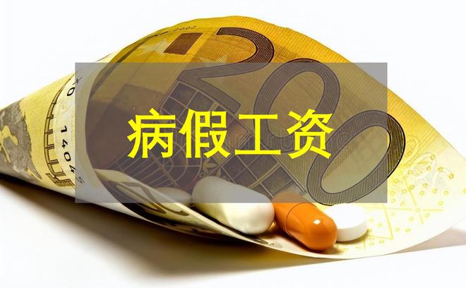 工资加班算法_10月3日加班工资如何计算_工资加班计算公式