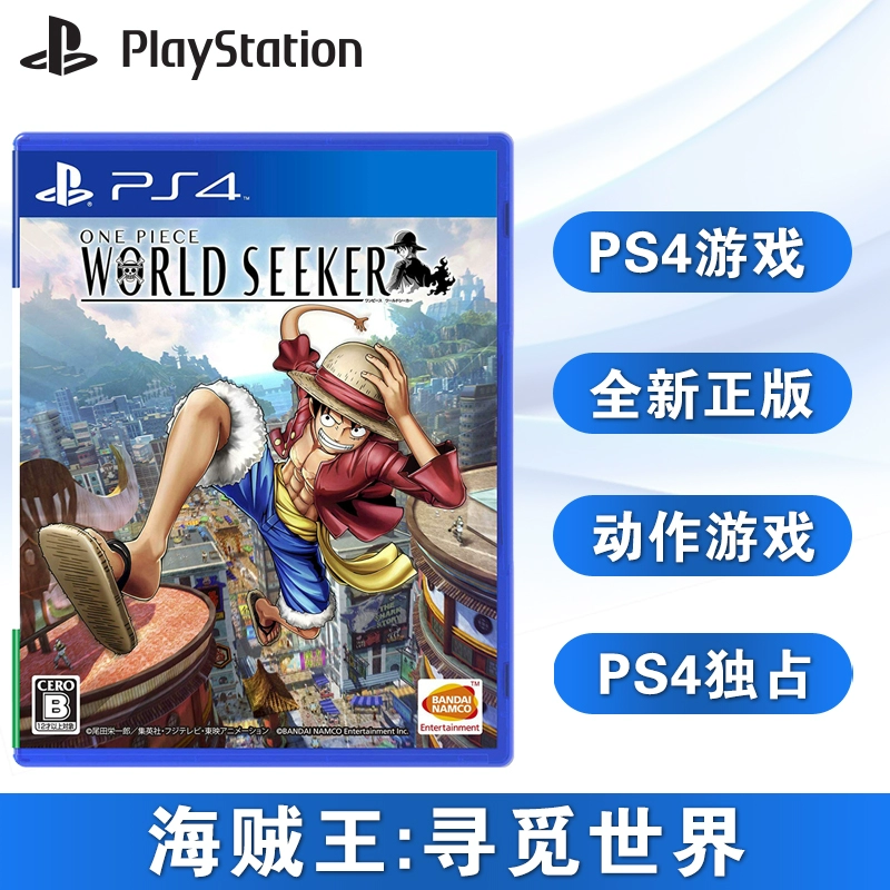 ps42020年游戏发售表_2024 ps4游戏发售表_2020ps4即将发布的游戏