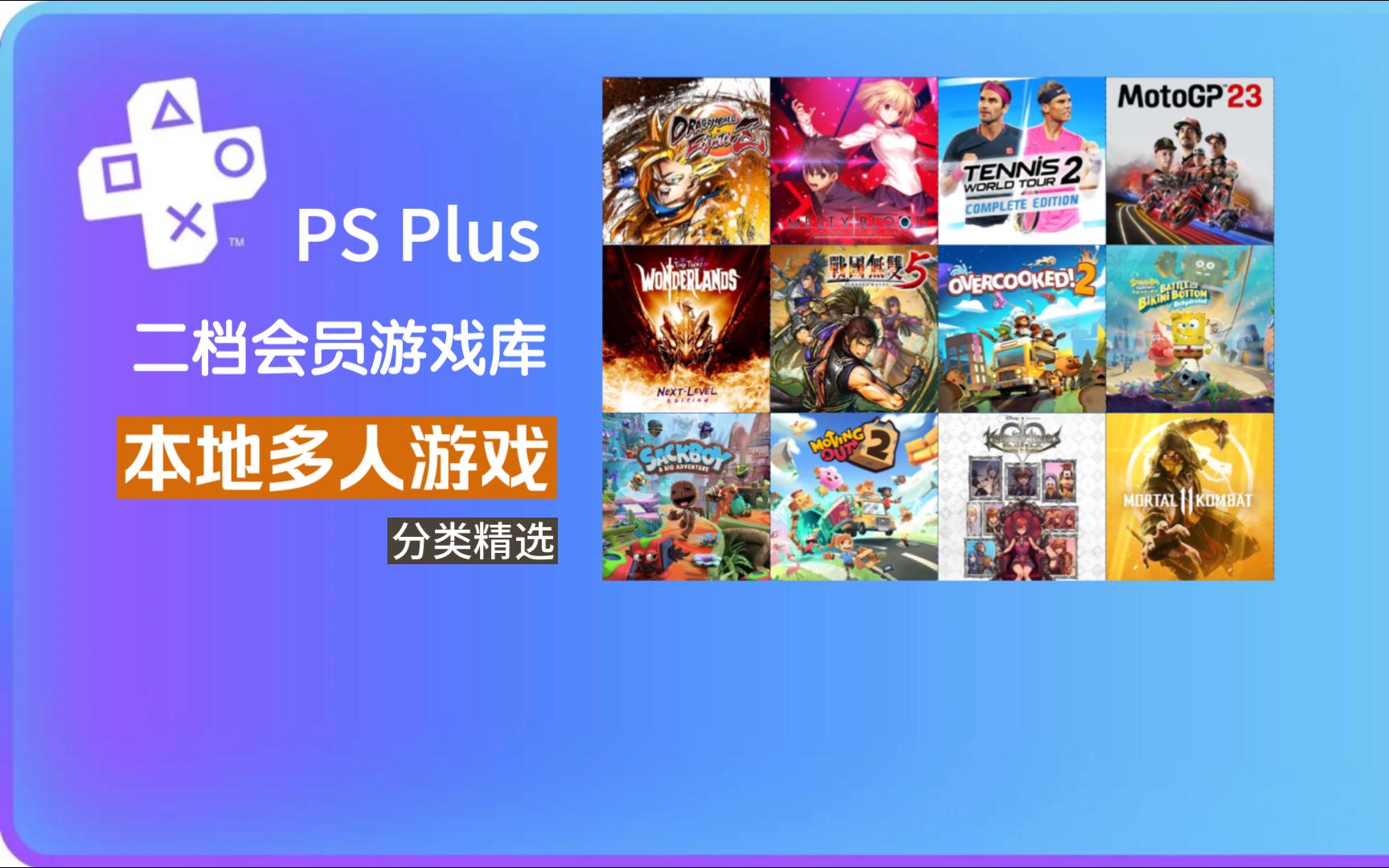 2020ps4即将发布的游戏_ps42020年游戏发售表_2024 ps4游戏发售表