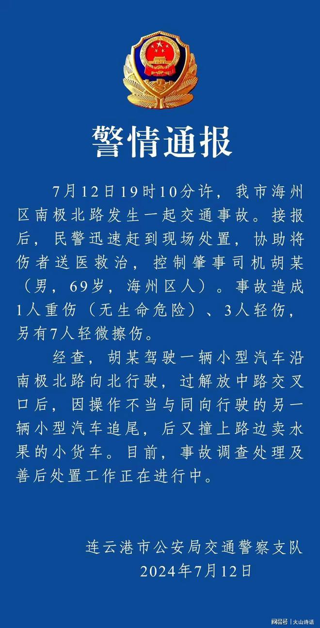 钢丝绳事故视频_吊车钢丝绳断了砸死人_吊车钢丝绳事故动画